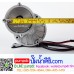 มอเตอร์เกียร์ทดเยื้อง พร้อมมู่เล่ 250W 24VDC 330RPM